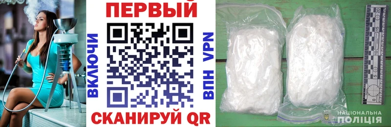 darknet Telegram  Москва  АМФЕТАМИН Розовый  где купить  