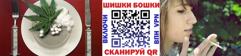 Cannafood конопля  Москва 