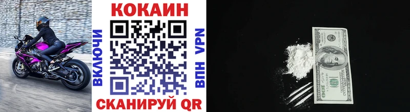 COCAIN 97%  это наркотические препараты  Москва 