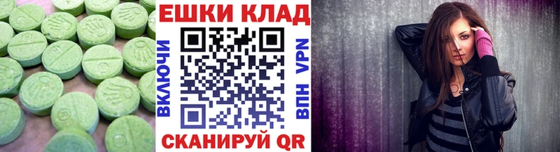 купить   Москва  Экстази TESLA 