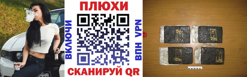 магазин продажи наркотиков  Москва  даркнет клад  ГАШИШ Cannabis 