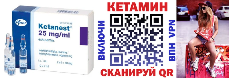 купить  сайты  Москва  КЕТАМИН ketamine 