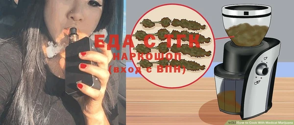 мефедрон мука Алзамай