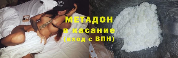 кокаин премиум Ладушкин