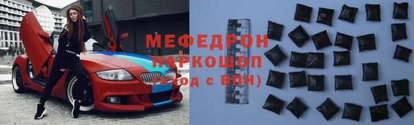 мефедрон мука Алзамай