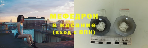 мефедрон мука Алзамай