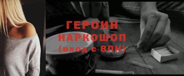 наркотики Алексин