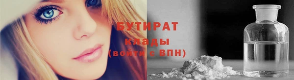 2c-b Лабытнанги