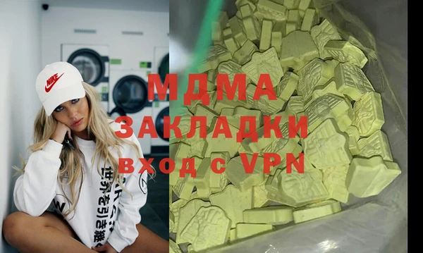 крисы Алексеевка