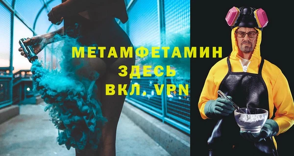 меф Лагань
