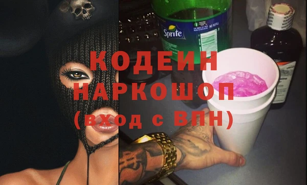 2c-b Лабытнанги