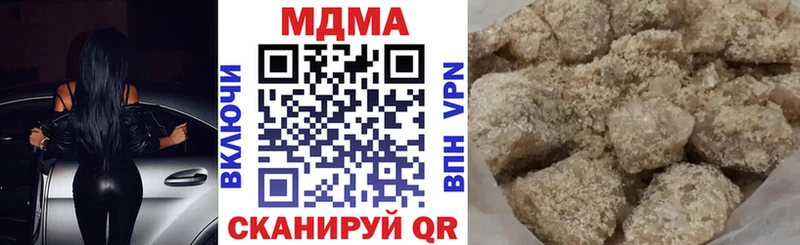 даркнет сайт  Москва  МДМА кристаллы 
