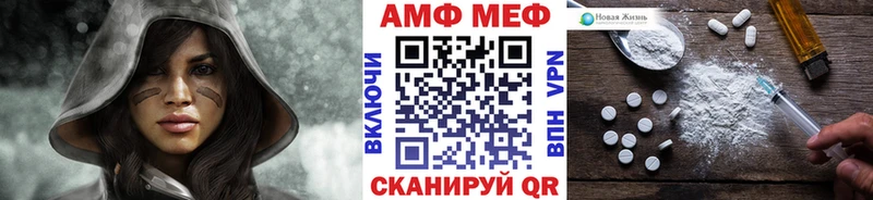 МЕТАМФЕТАМИН витя  наркота  Москва 