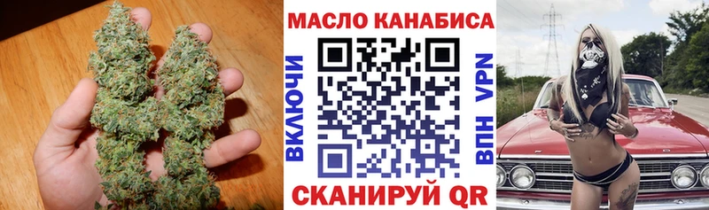 Дистиллят ТГК THC oil  Москва 